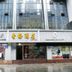 Bâtiment